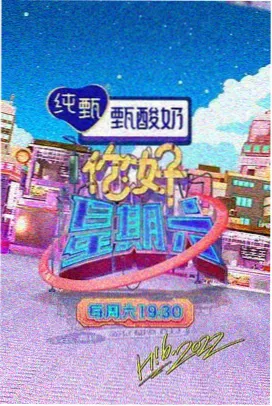 都市夜话 欧美都市情感剧