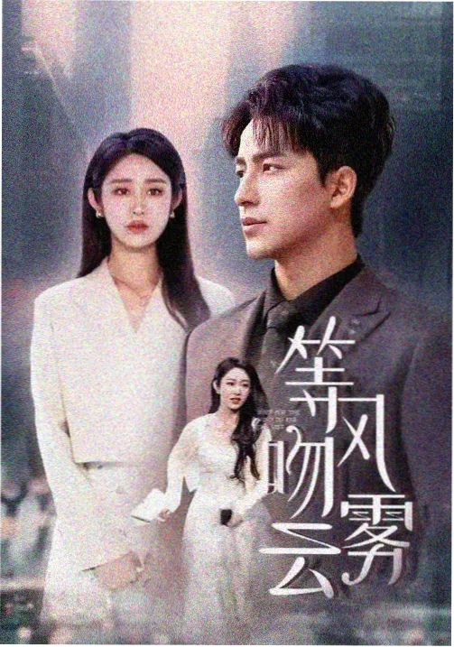 复仇者联盟 欧美动作科幻